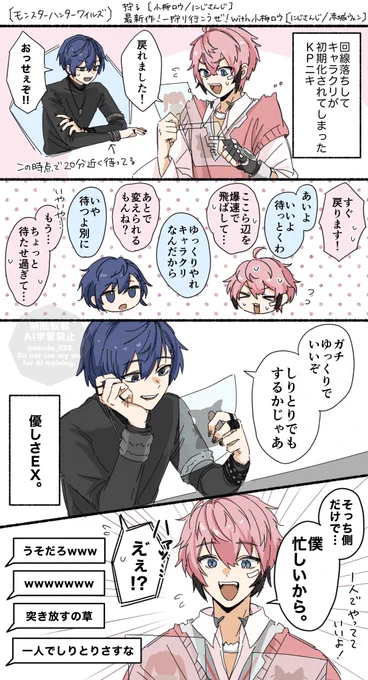#ぎゃうるふ 
モンハンのここ楽しかった 