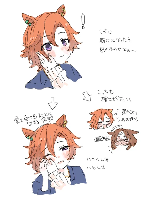 ドペ 