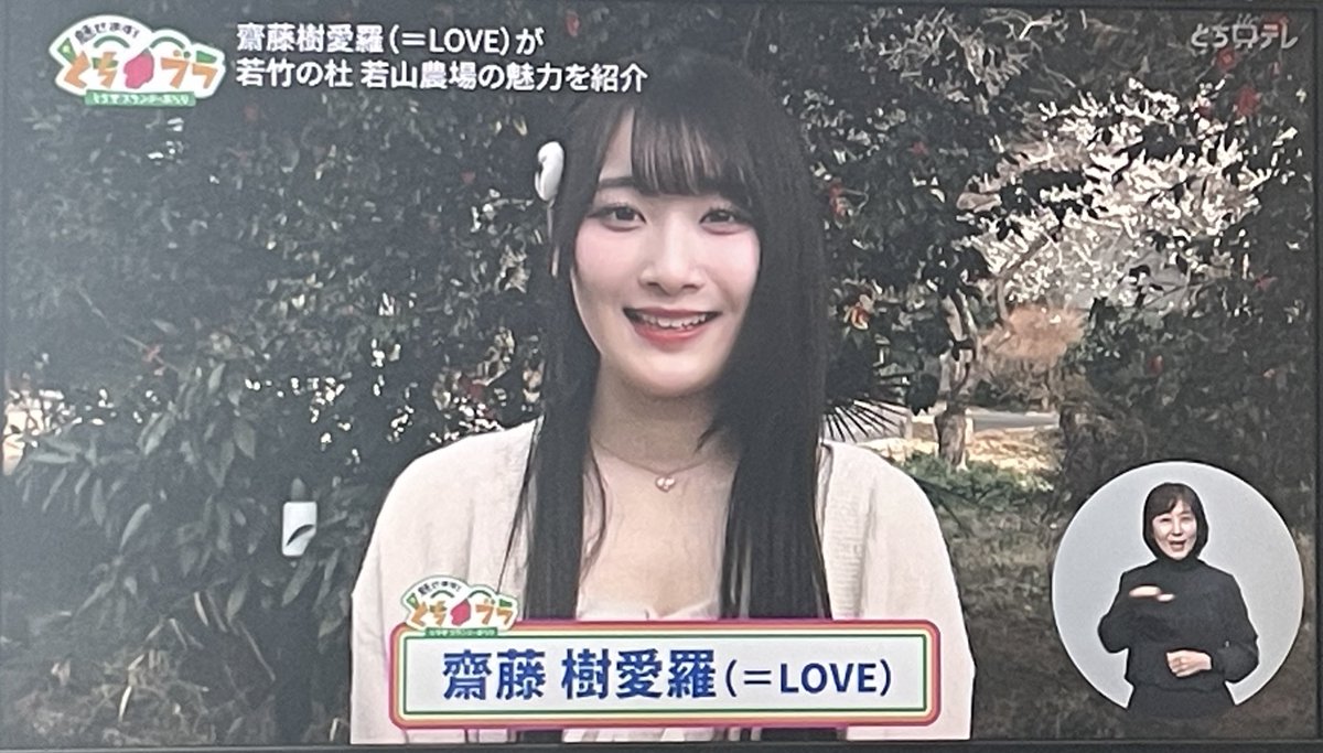 ohnigiriP's tweet photo. 栃○に住んでいる数少ないメリットを実感する瞬間。 https://t.co/aPMjrn6CpB