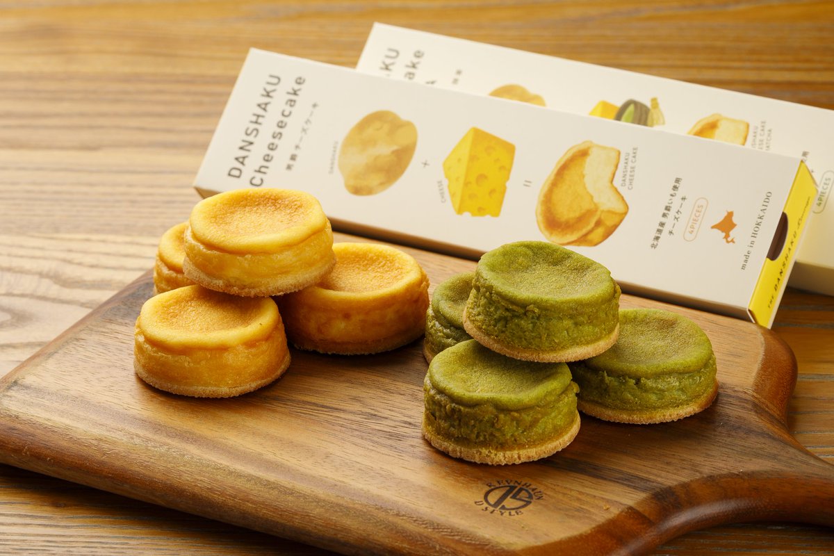 danshakulounge's tweet photo. 【本日リニューアル発売】

人気の男爵チーズケーキがリニューアル！新たに抹茶味も新登場！
男爵いも×チーズケーキのやさしい甘さはここだけ。
2個入400円／4個入890円でご用意しております🎁

#男爵チーズケーキ #北海道スイーツ
#じゃがいもスイーツ #抹茶スイーツ
#thedanshakulounge https://t.co/e9PvZED88G