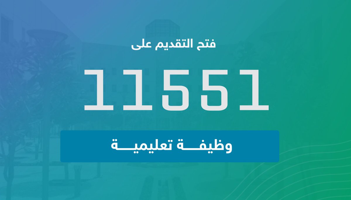 نظام نور tweet media