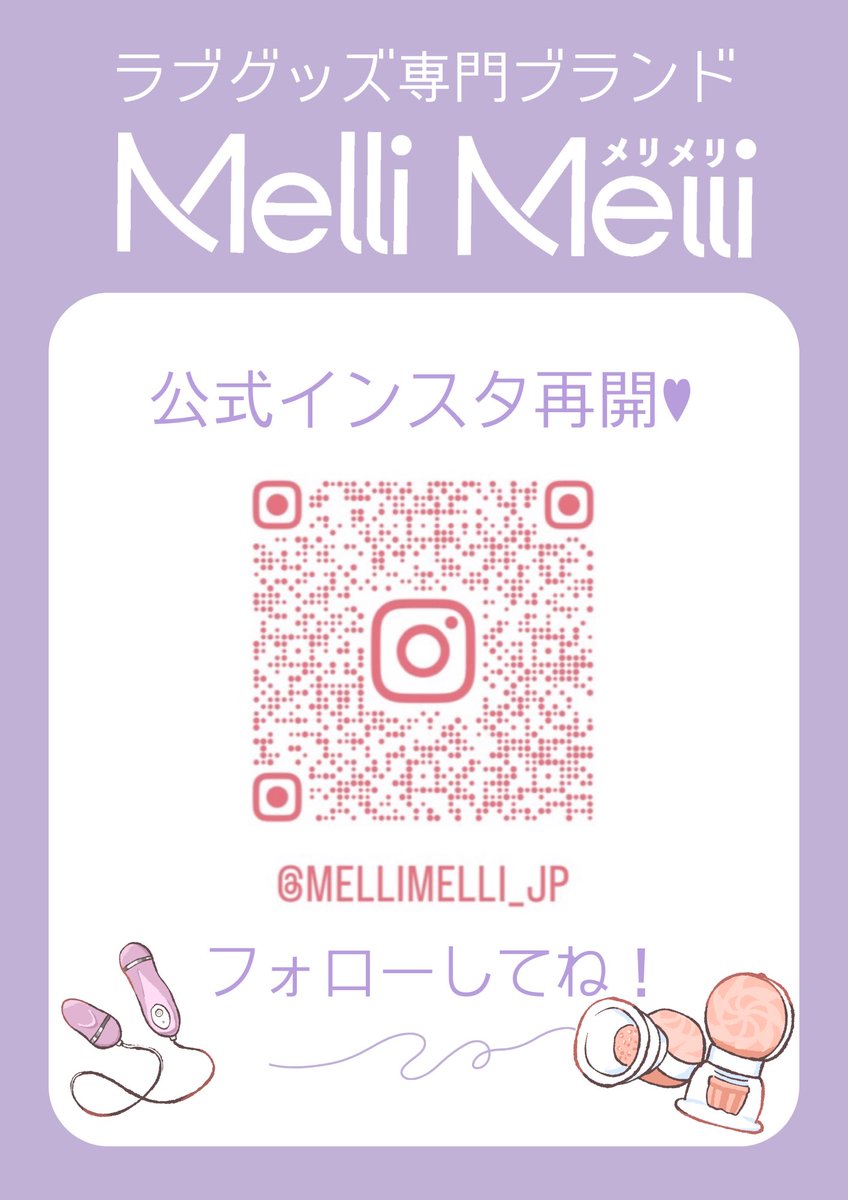 MelliMelli_JP@Bestvibe tweet media