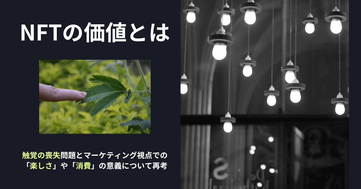 💡Weekly #イーサリアムnavi レポート
【4月12日(土)〜4月18日(金)】

この1週間で読まれた回数の多かった記事をまとめてご紹介するこのコーナー。

見逃していた記事などありましたら、ぜひ週末の読み物としてご活用いただければ幸いです👇