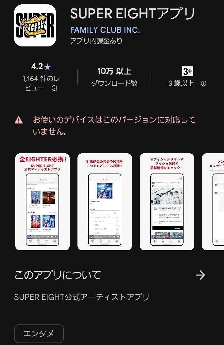 ysd__9ll's tweet photo. え。。泣きそうなんで
アプデ前のは使えてたのになんで、、 https://t.co/toToxIGf4r