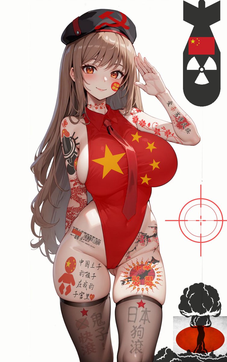 #崇中
#媚中
#CNTR
#中华
#龙国
#爱国者
你爱国？那更应该点赞转发