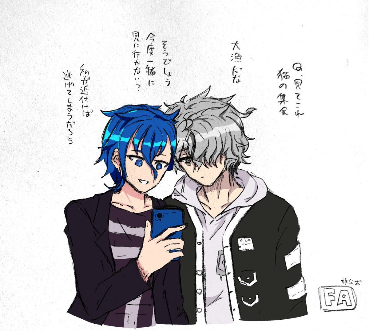 泉名 tweet media
