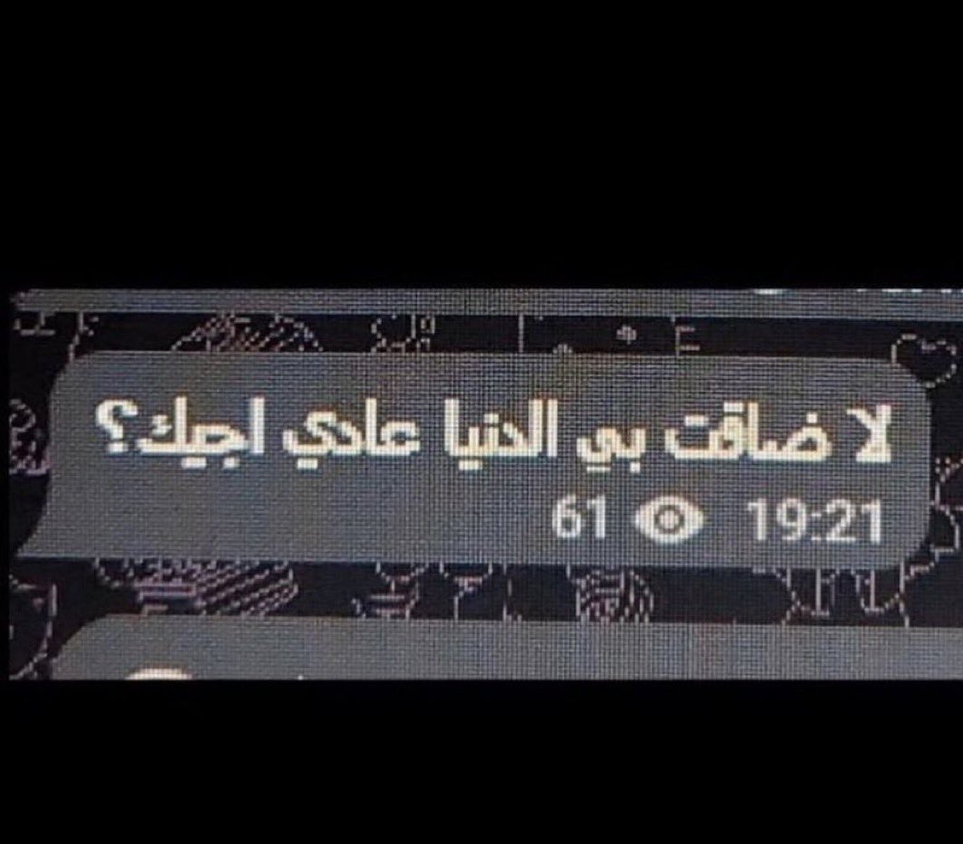 _mo6n_'s tweet photo. " عادي؟" https://t.co/dTh5VEuXdM