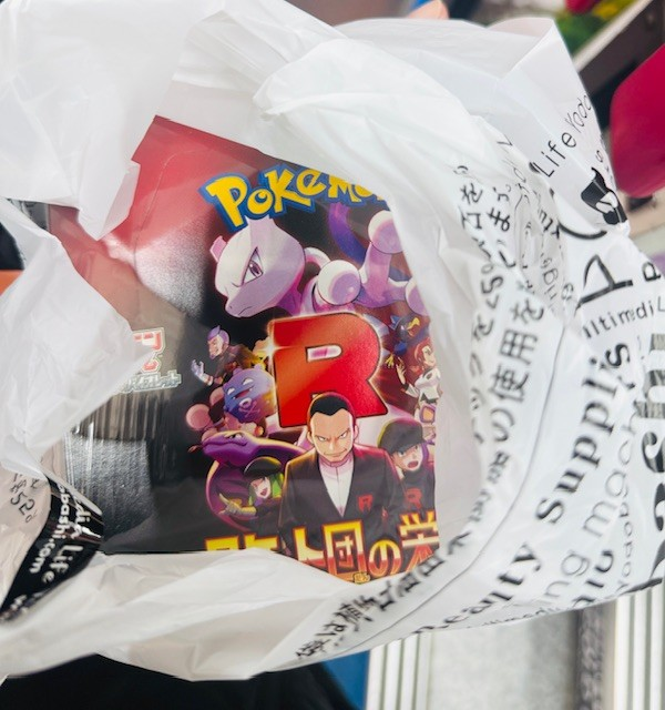 人気トレカゲットナビ 定価購入支援速報 on X: 人気トレカゲットナビ 定価購入支援速報 on X:
