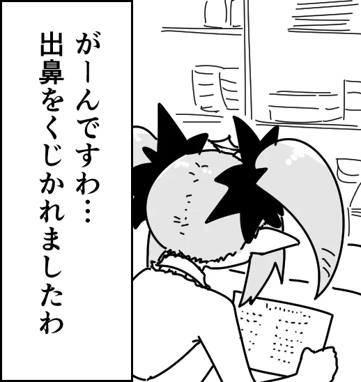 @ririhu1026 🧛‍♀️💬 