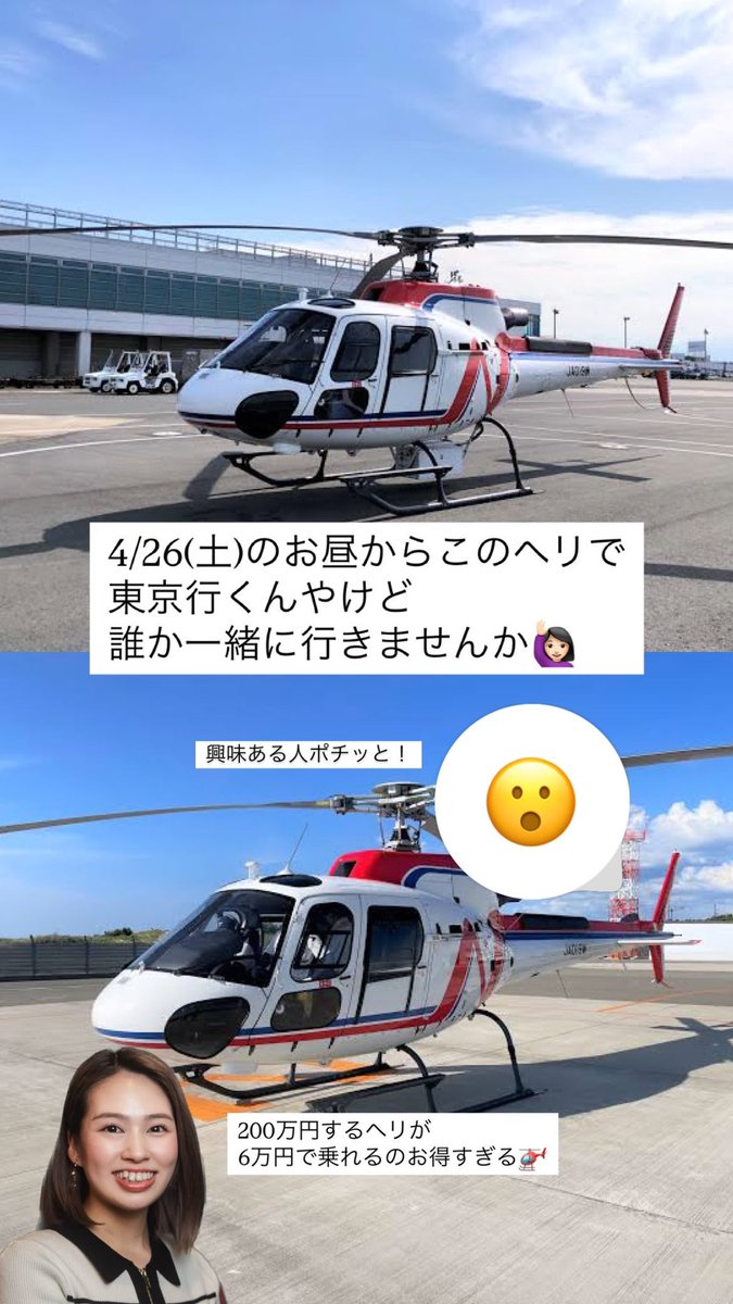 m_insta814's tweet image. 気になる人はいいね押してください🙋🏻‍♀️
大阪から車移動して伊勢発です！