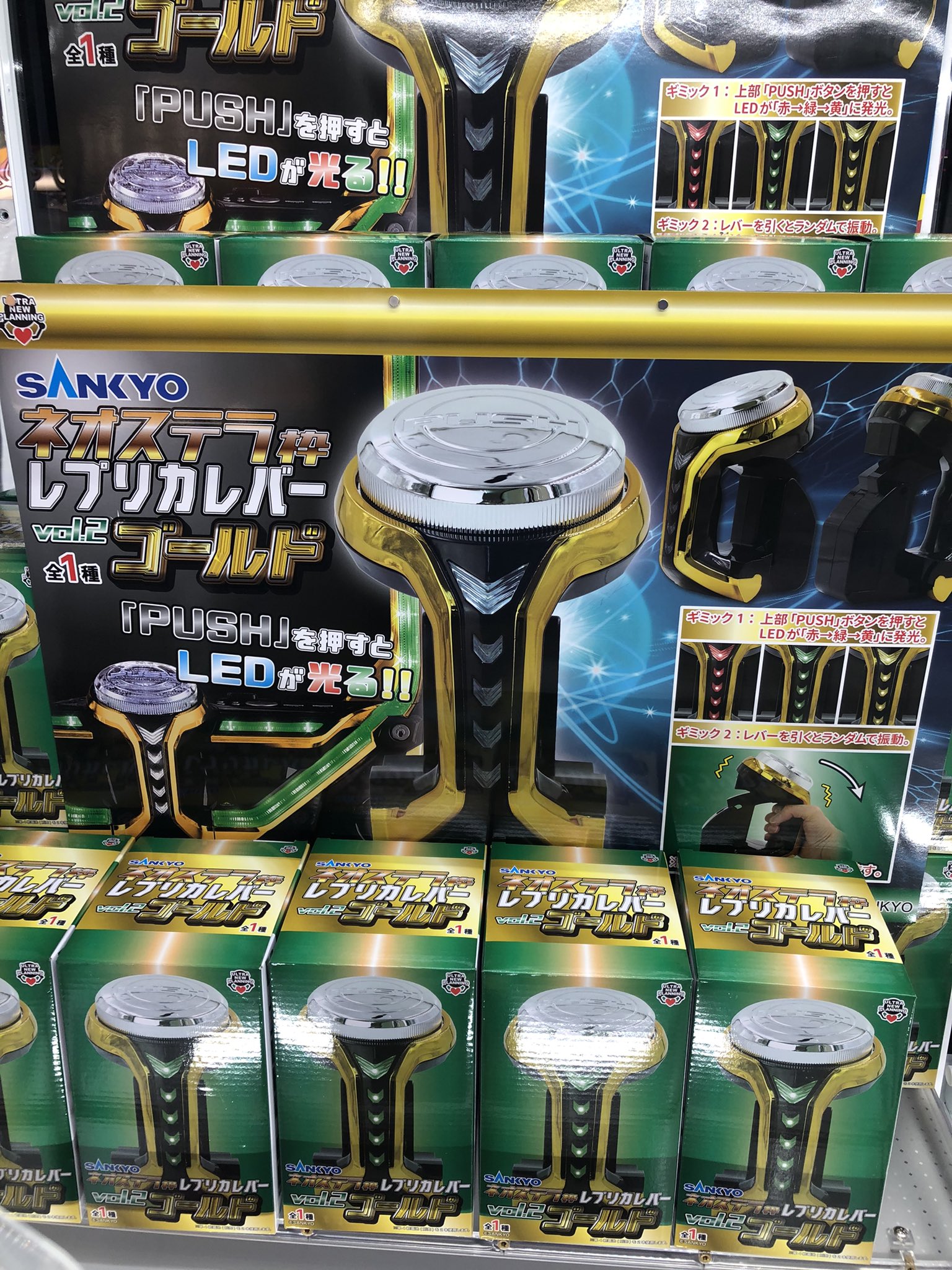 Amazon.co.jp: SANKYO ネオステラ枠 レプリカレバー 電池セット