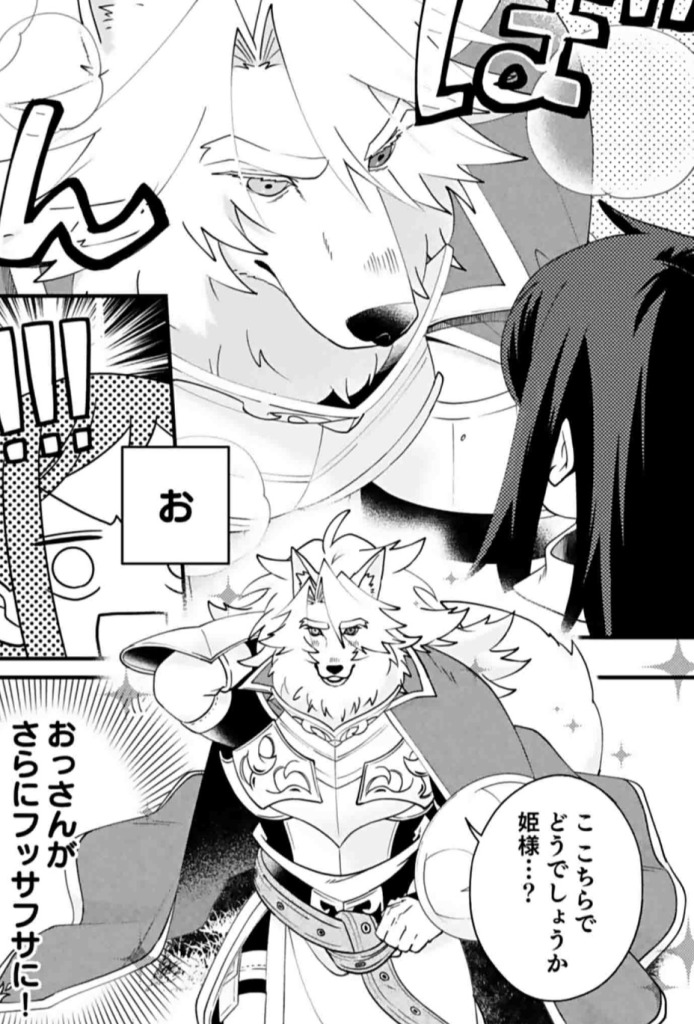 異世界トリップしたので可愛い獣人を全力で愛でることにしました。1、2巻購入
表紙がケモミミだったから流してたけど変身タイプだった…
試し読み増量中じゃなかったら気付かなかった可能性が高い
イケメンだけどピンポイントでしか変身しないので注意、特に2巻
https://t.co/9wrroVOpUL