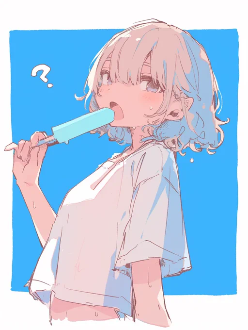 今日は暑いねぇ 