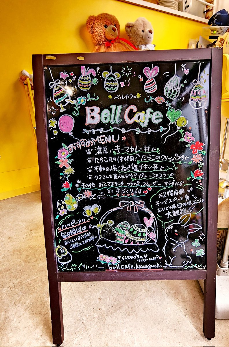allrightKentaro's tweet photo. 先日寄らせて貰った #Bellcafe さん
💄や控えの場でのオーラ✨凄かった健太郎君は親戚のお兄さんみたいに気さくに話してくれてお店をかわいいと☺️。
飾られているサインにファンではないお客さんもなんで~?!🤩となるそう🤭
クッキー 桜の香りがして美味でした🙏
健太郎君も🍪美味しいと食べたそうです https://t.co/NVGMyLBYNY
