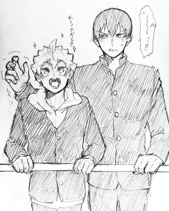 これは🌊パラで👑が頑張っている影日 