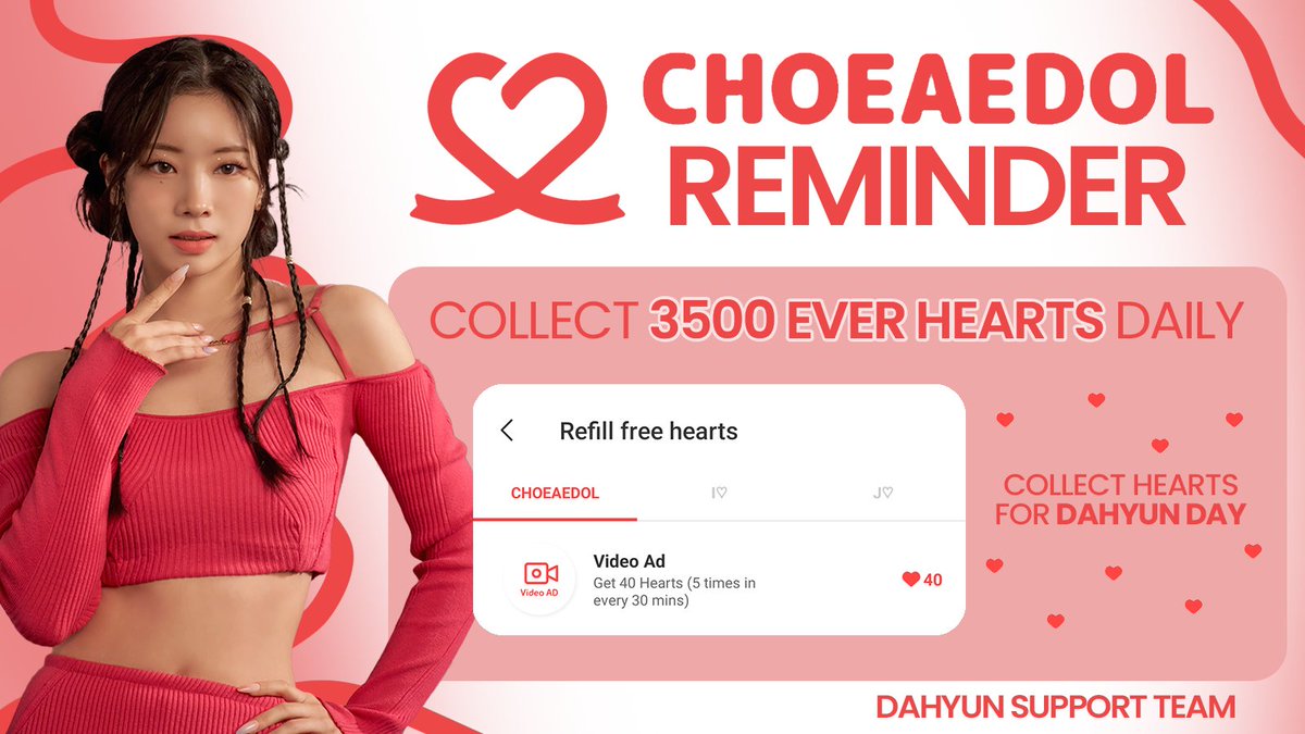 dahyun_support's tweet photo. [DAHYUN DAY 2025]  

Collect at least 3500 ever hearts for Dahyun's Charity Fairy.  

We need 55,555,555 votes on her birthday to achieve it.  

트와이스 다현 #트와이스 #다현 #DAHYUN #ダヒョン
@JYPETWICE https://t.co/4IAMkNcUg6