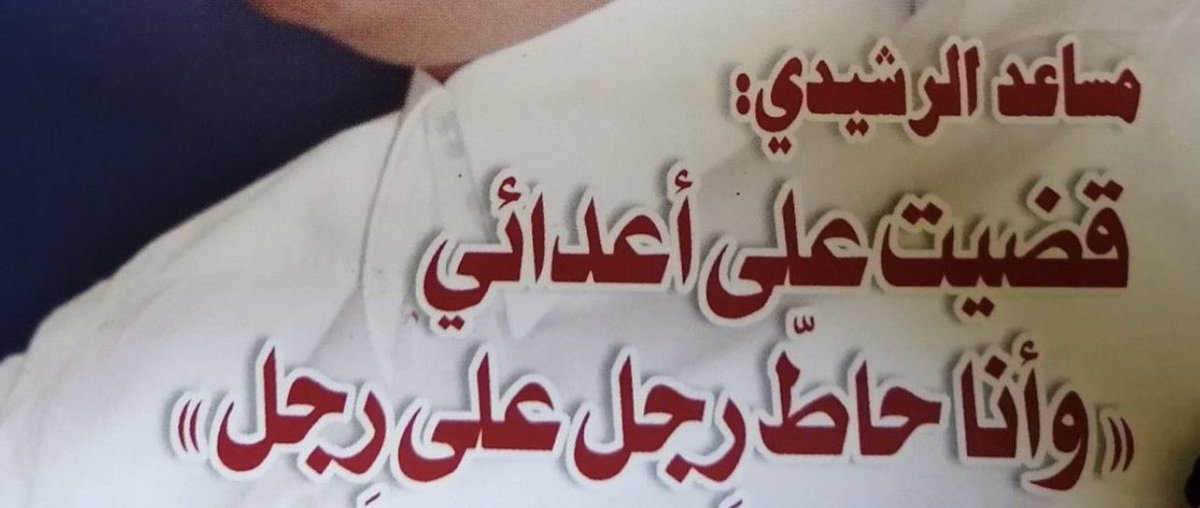 نُـوره tweet media