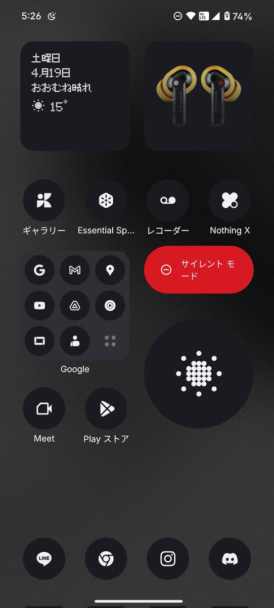 junqvxi's tweet photo. ありがとうNothing Japanese Font Project #Ndot https://t.co/z7DMQPpWgT