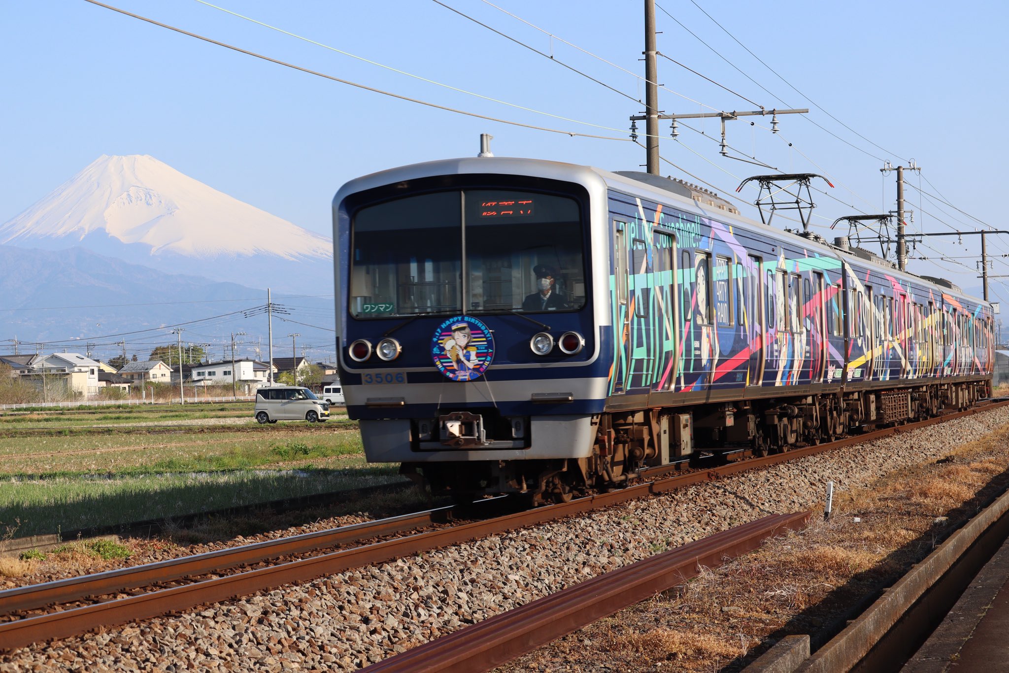 普通電車Aqours🚃IZUHAKONE🚃 (@Aqours3506_7502) / X