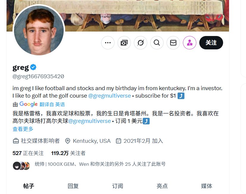 这个 $MR 角度不错，跟着群里的alpha选手随便买了点 目前还是挺p的

7e1zigq4YpSRt7fPxkvwSEPfzHon2atfkB4Zscampump