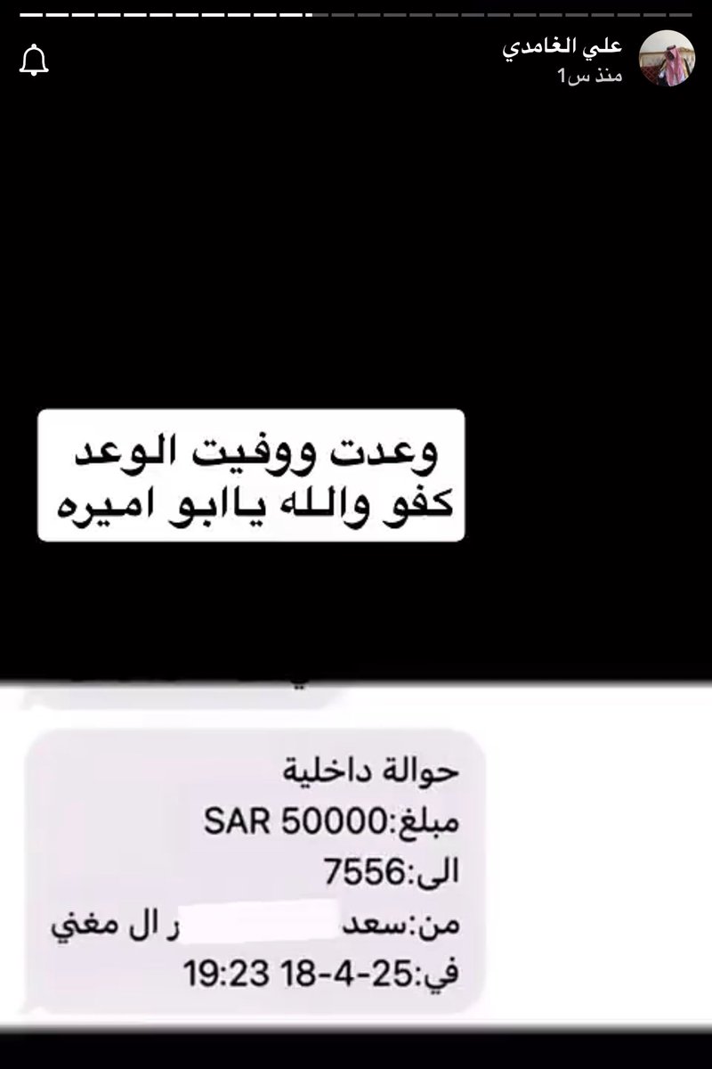 Saudii20301's tweet photo. @saadTM2030 بيض الله وجهك يا سعد 👍👍
و الله يرزقك من واسع فضله @saadTM2030 https://t.co/EaK9vFvT5o