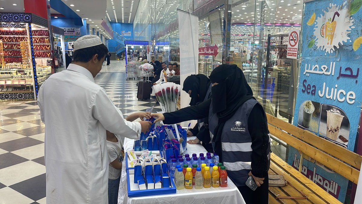 HBHCluster's tweet photo. تغطية | 📸
نظم #تجمع_حفرالباطن_الصحي ممثلاً بمراكز الرعاية الصحية فعالية توعوية ضمن شهر التوعية بالقولون العصبي في أسواق الباسم التجارية بهدف زيادة الوعي حول المرض وتأثيره وأهمية تغيير نمط الحياة الصحية. 
#التطوع_الصحي https://t.co/u0iBI3lMgA