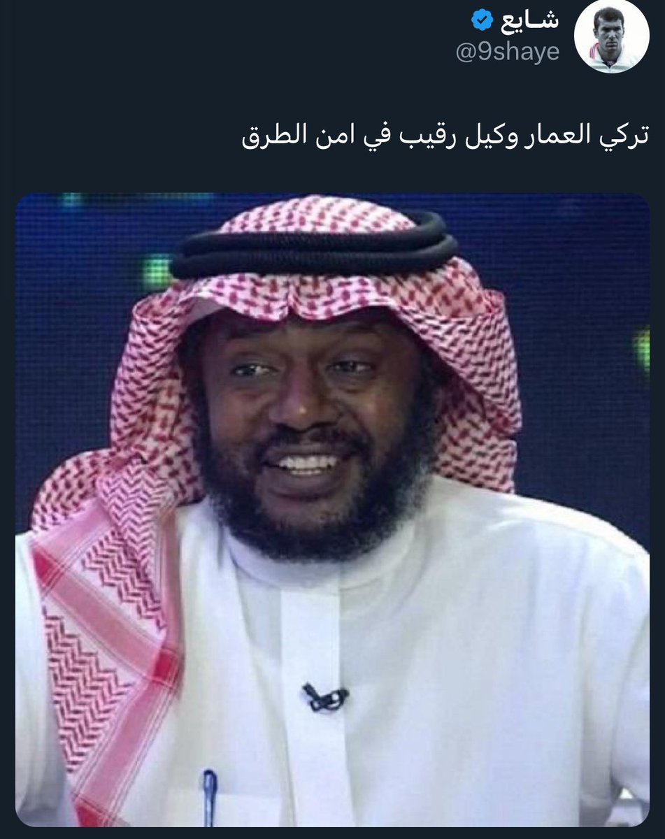 mutab_454's tweet photo. 🤣😂😂🤣 https://t.co/xZfoDDjlnA