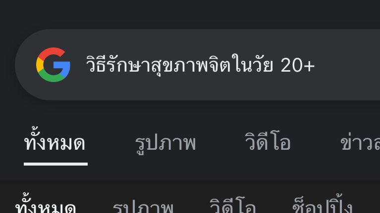 ไม่มีใคร

กุ :