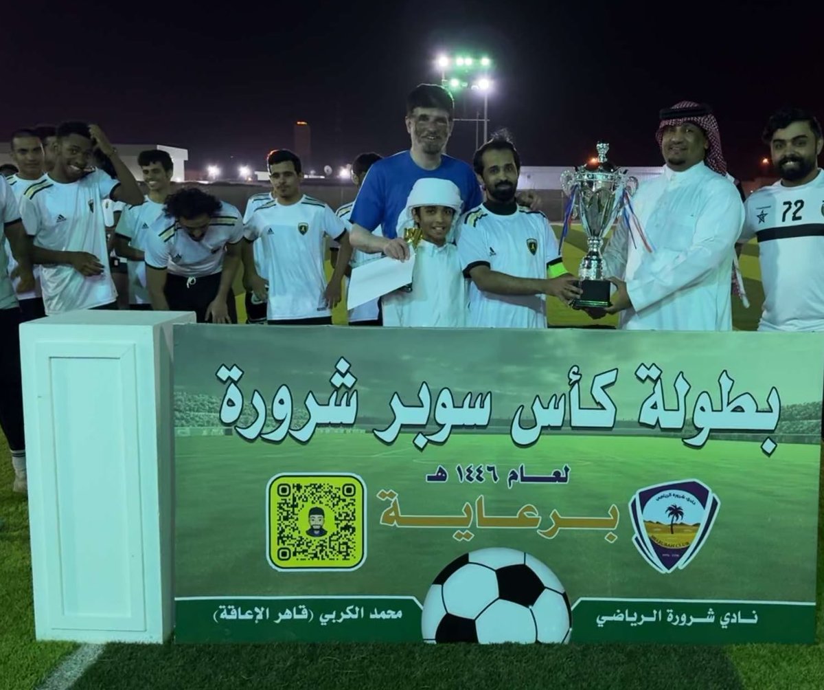 عاد الكبير عاد 🖤💛
و من بوابة الكبير الآخر <a href="/Njoom_alwadeeh/">فريق نجوم الوديعة</a> 
💛
🖤
💛
ملوك الذهب ابطال بطولة السوبر 2025 
بعد فوزهم على شقيقهم نجوم الوديعة بنتيجة 0/2 
ألف مبروك لإدارة اتحاد العزيزية و لاعبيه و جمهوره هذه البطولة بعد غياب عن البطولات و عودة بإذن الله قوية للفريق في قادم البطولات