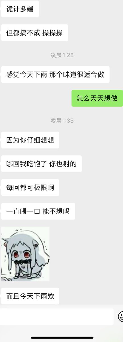 Beok40577447's tweet photo. 天天被不同的人勾引 懒���做 https://t.co/aD2d9Z1Kq7