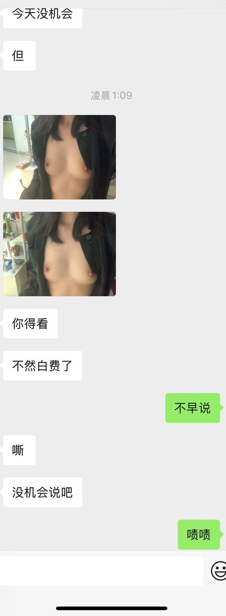 Beok40577447's tweet photo. 天天被不同的人勾引 懒���做 https://t.co/aD2d9Z1Kq7