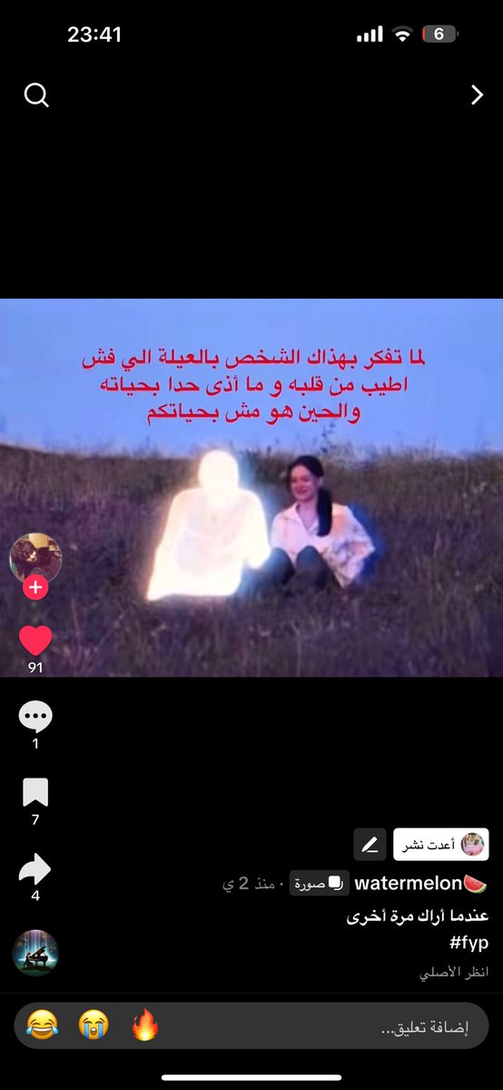 𝐒𝐢𝐫𝐚𝐣🤍 (@siraj__sami) on Twitter photo 