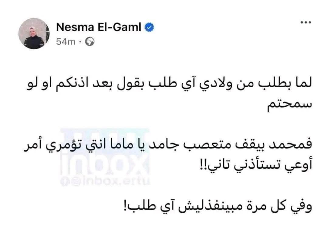 arabmemesss's tweet photo. 😂😂😂 https://t.co/6LfMWJeQlT