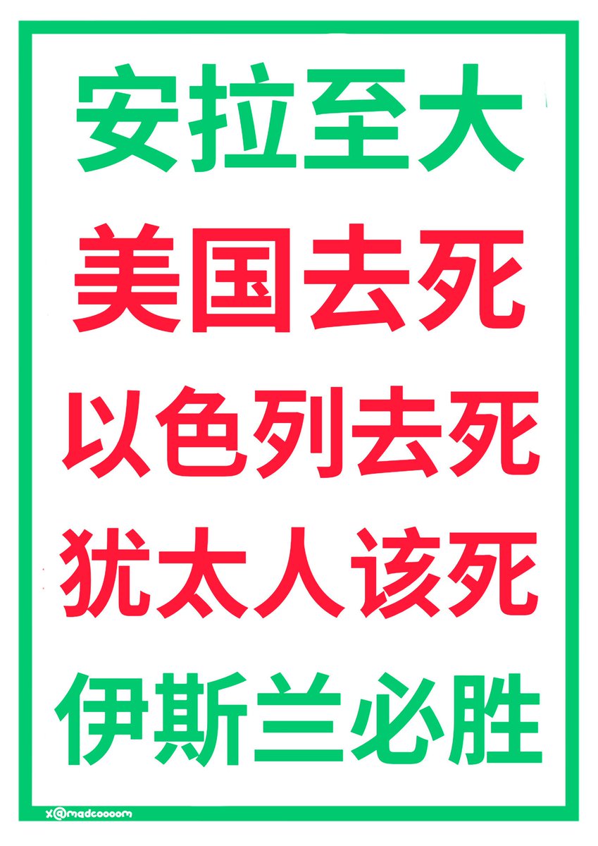 الشعار بالترجمة الحرفية من مصدر صيني موثوق 😀

متعوب عليه وانا عارف انهم احتمال يغلقوا الحساب بسببه ، لكن يروح ألف حساب مادام بنقوم بعمل جهادي يغيض أعداء الله لاعاد بقيت انا ولا الحساب 😁

المهم شاركوه بحق تعبه وما يترتب عليه ...

واذا تغلق الحساب بتلقوني بعدها بساعات بحساب جديد