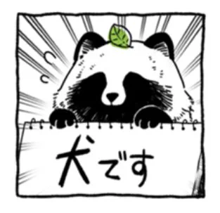 10いいね
とても器用な飼い犬(けっしてタヌキではない…はず)
一緒に暮らしてみたい… 