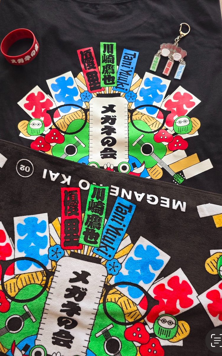 メガネの会 川崎鷹也、優里、taniyuukiお土産 グッズ全て