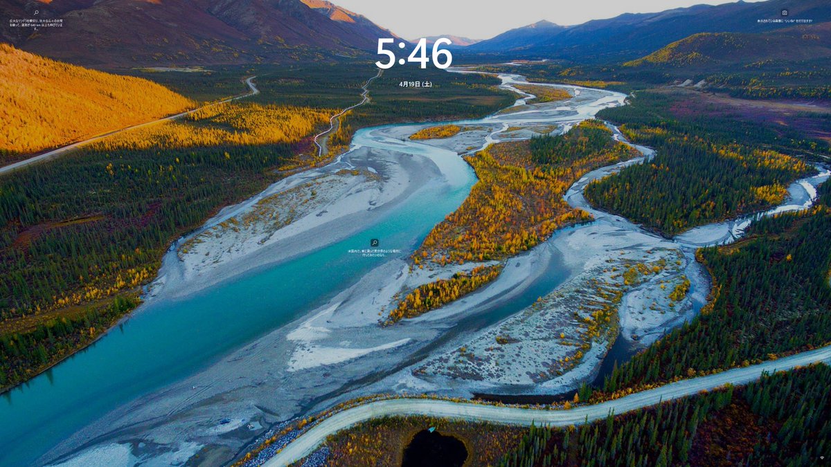 kai_ri_0001's tweet photo. #SCREENLOCK
https://t.co/l51em3kyir https://t.co/YoIkU3mZUf
