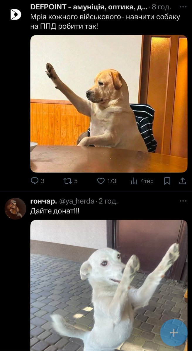 Наші