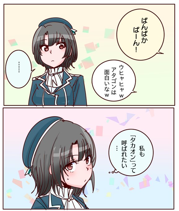 長嶋茂雄語録 / 小林 信也【編】 - 紀伊國屋書店ウェブストア