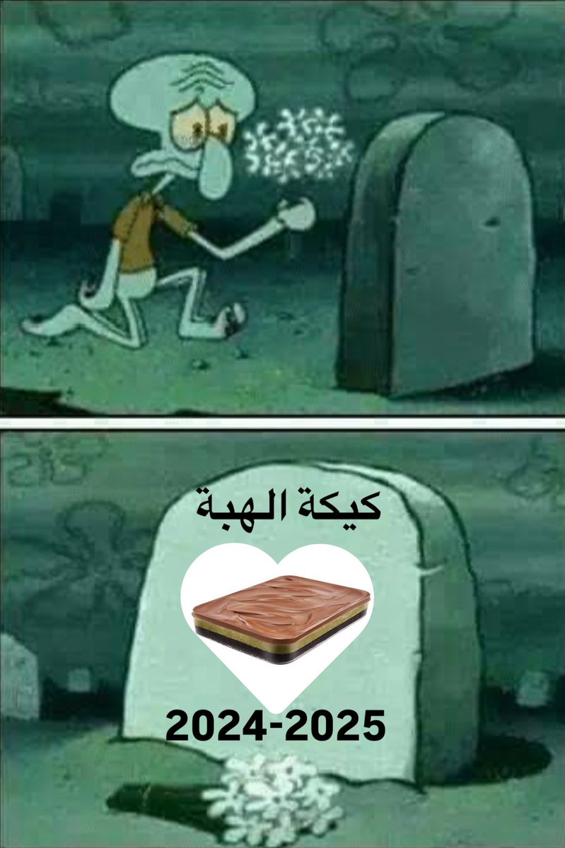 يونس زكريا (@specter12632742) on Twitter photo 