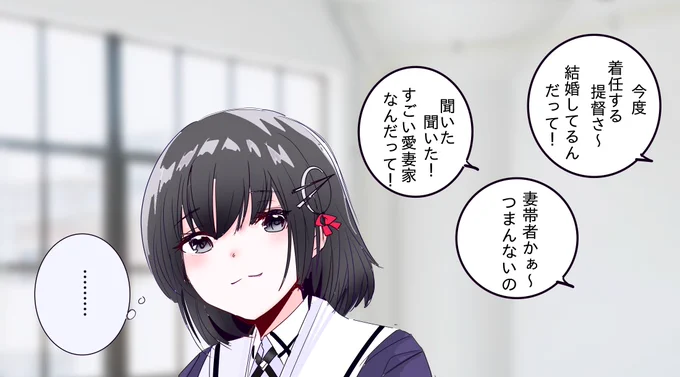 羽黒1.0 