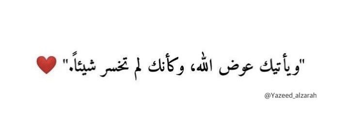 yazeed_alzarah's tweet photo. 🤍 https://t.co/ko0J9WoNbX