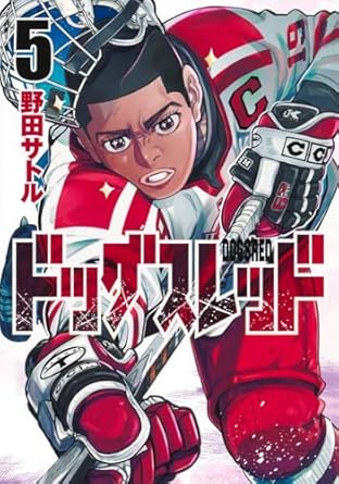 ブンゴさん専用 BUNGO─ブンゴ─ 1