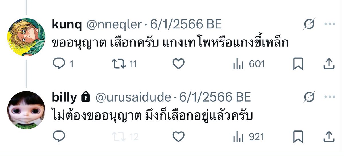 kyonam no context (@kyonamnocontext) on Twitter photo 