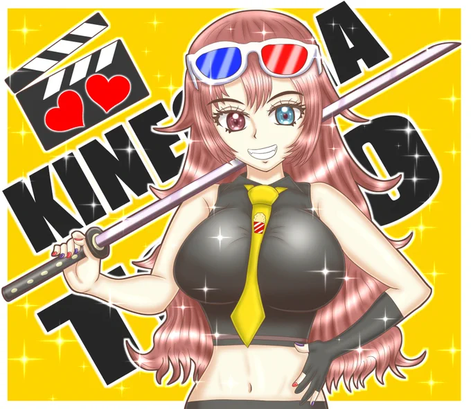 おはようございます今日は推しVのきね島ととさんの過去絵FA(キルビル風)で失礼します今日の21時からととさんの配信で映画『レッド・ノーティス』の同時視聴があるのですが、こちらは私がリクエストした映画なので楽しみ(*'▽`*)#きね島とと 