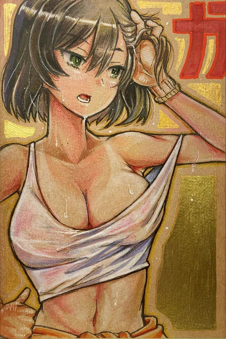 いいぞがんばれレオポンズ 
