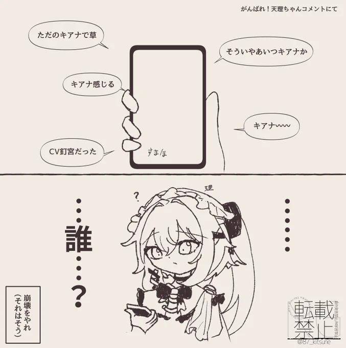 日記 