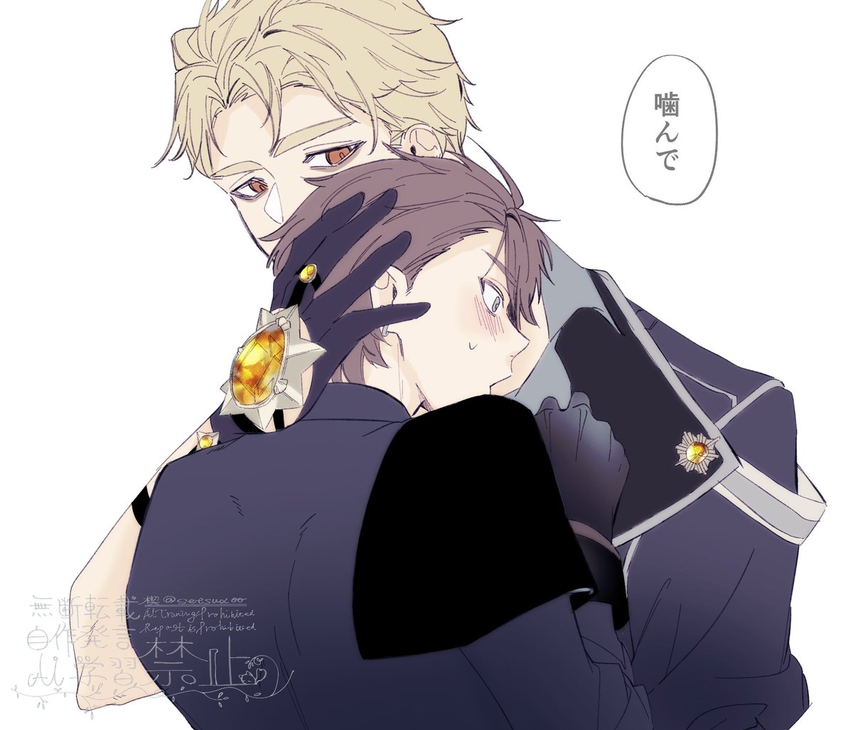 ABO💤の妄想絵ケシエイ