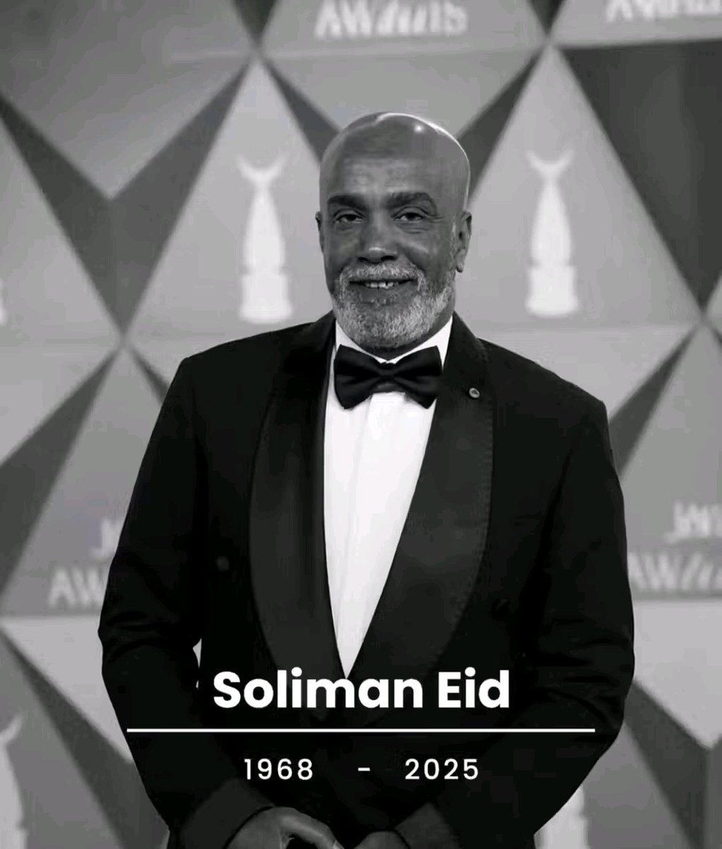 cinemkh's tweet photo. رحم الله الفنان المصري #سليمان_عيد و جعل مأواه الجنة و عظّم الله أجر أهله و ذويه وكل محبيه.

#سليمان_عيد #سينم #cinem https://t.co/hgUelIcUMe