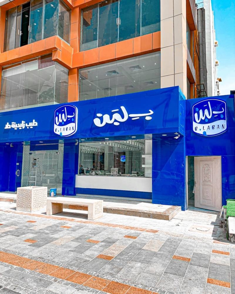 ZKl3r's tweet photo. 30 مارس 2025 – أنباء التسمم في السعودية: شهدت الأزمة تصعيدًا خارج مصر مع اختفاء مفاجئ لفروع "بـ لبن" من تطبيقات التوصيل في السعودية​

. تبيّن لاحقًا أن الجهات الصحية السعودية تلقت بلاغات متعددة عن حالات تسمم غذائي بعد تناول منتجات من فروع "بـ لبن" في الرياض ومناطق أخرى​

. خلال ساعات، أعلنت وزارة الصحة هناك تسجيل حالات تسمم جماعي مرتبطة بمنتجات الشركة​

. أجرت السلطات السعودية تفتيشًا وفحوصًا مخبرية دقيقة على عينات الأطعمة والمشروبات من الفروع، ورصدت مشاكل في معايير النظافة وسلامة الغذاء، فصدر قرار بإغلاق جميع فروع "بـ لبن" في السعودية​

. شكلت هذه الضربة الخارجية إنذارًا كبيرًا وساهمت في تصعيد القلق حول سمعة الشركة.